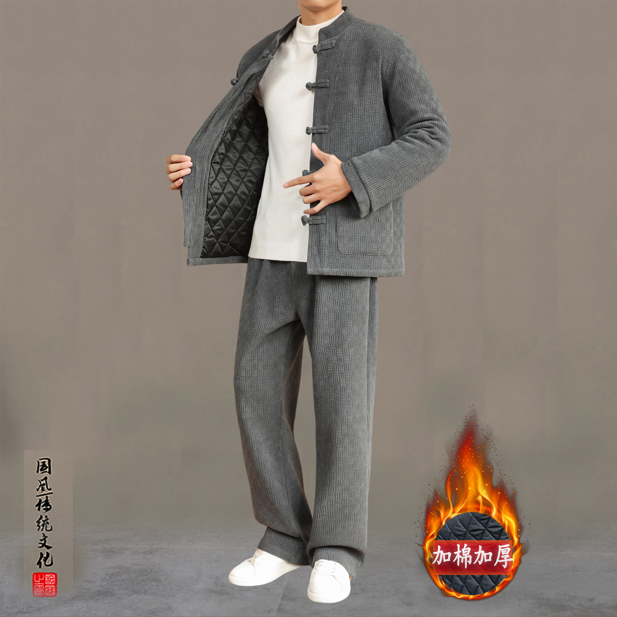 2025冬季新款加棉加厚两件套棉服男新中式保暖复古中老年唐装棉袄,男装,唐装,淘宝优惠券,粉丝福利购,淘宝优惠卷