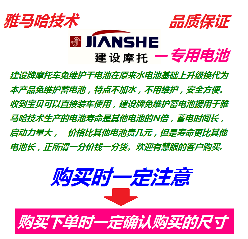 12v通用免维护摩托车电瓶12v9a踏板车125助力110弯梁干电瓶蓄电池