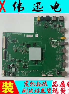 原装创维65H7 电视主板5800-A8H660-0P00配屏Ⅴ650J6-K02测好现货
