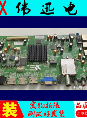 原装创维47/55E700S电视主板5800-A8R900-0P20配屏LC470/550EUN