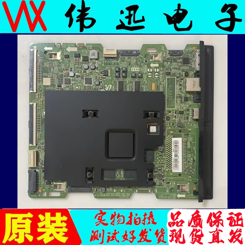 三星ua55/65ks8800/7300jxxz主板bn41-02504a屏cy-qk055fllv2