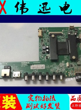 康佳LED50/55/42X1200AF/M1600B/50H35A/48K70S主板35019688 RTD2