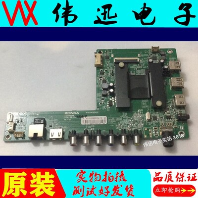 原装LED50X1200AF康佳电视主板