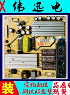 TCL L32P61BD 乐华LED32C600电源板81-PWE032-PW1 SHL3230F-101