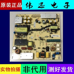 海尔LS55H610G 49K31 D55Y1电源板TV5006-ZC02-02/01 0090727890