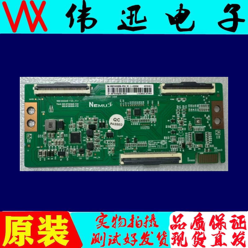 创维50寸NHF500QUB-F20-V1.0