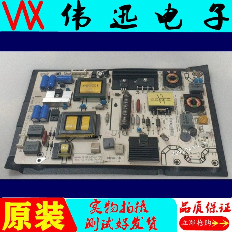 海信LED50K370原装电源板
