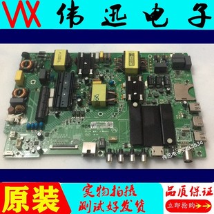 原装康佳T49U LED49R660U/710 A49U主板35022344 MSD6A638屏可选