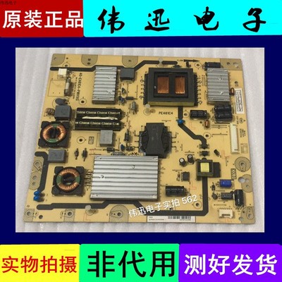 电源板48CE680LED三洋电视