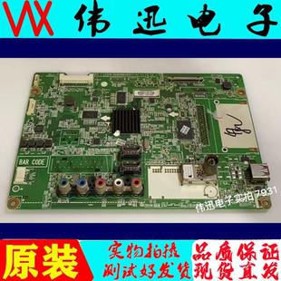 原装LG 47LS410-CA电视主板EAX64664903(1.0)屏LC470EUE SE R1