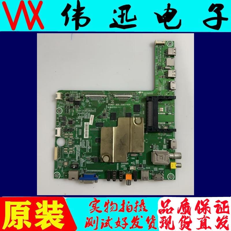 原装海信LED39K680X3DU电视主板