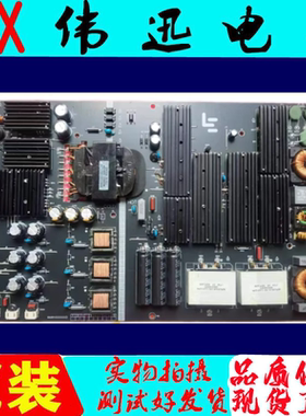 原装75寸乐视L755UCIN电视电源板AMP75LS-AMP70LS-MAX5测试发货