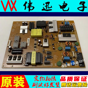 飞利浦55PUF6701/T3 55PUF6461电源板715G6973-P04/01-006-002M