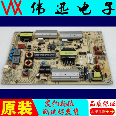 原装LED50X1200AF康佳电视电源板