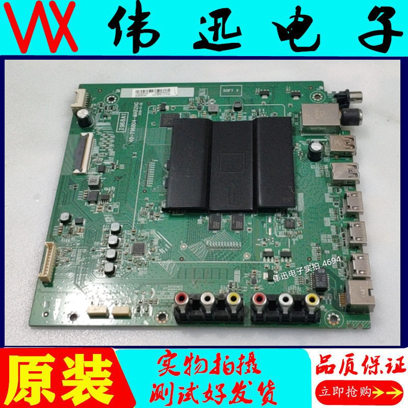 原装TCL L43P2-UD 43A730U电视主板40-T96804-MAB2HG配屏可选 电子元器件市场 显示屏/LCD液晶屏/LED屏/TFT屏 原图主图