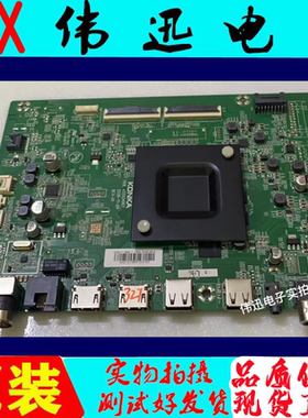 康佳55E8 LED55SN3 LED70D65电视主板35024907屏72003349/2673/