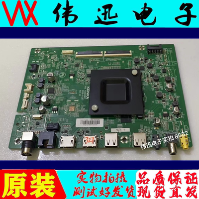 康佳55E8LED55SN3原装电视主板