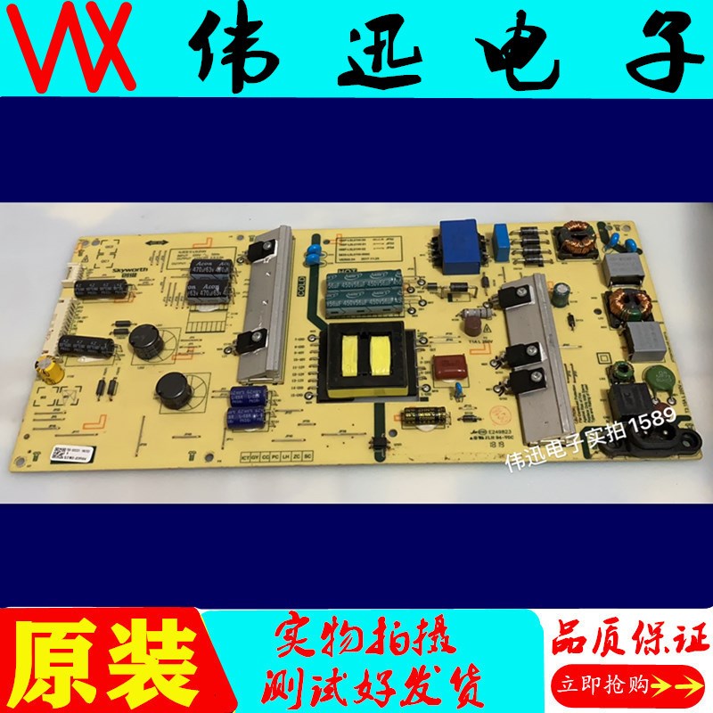 原装55F5/M1创维电视电源板