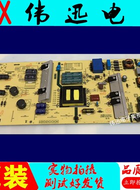 创维55F5/M1 50V7/F5/G2A电源板168P-L5L01W-00 583X-L5L01W-0000