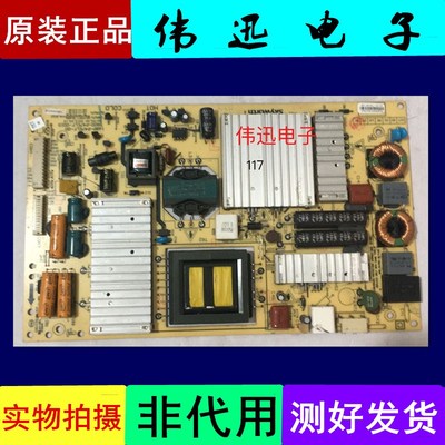 原装42E600Y/750A创维电视电源板