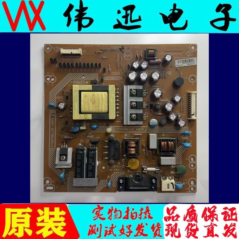 长虹LED32580LT32920EV电源板