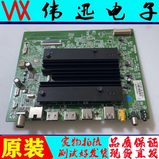 49R11电视主板35023119屏72001761YT1527YT 55R1 原装 康佳65P9
