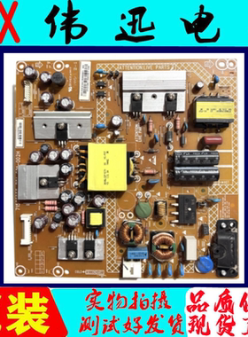原装海尔LE43AL88 LED32560电视电源板715G6955-P01-001-002H现货