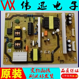 夏普LCD-50TX55A/SU460A/575A电源板RDENCA513WJQZ JSL2150-003/A