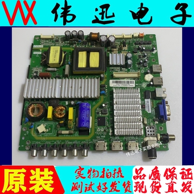 三洋电视主板50/55CE6120R2原装