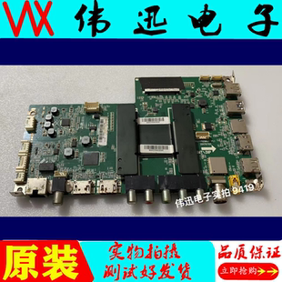 原装海尔LS55H610X电视主板0091802184A V1.1屏LC546PU1/2L01