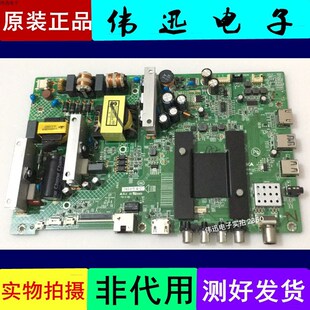 原装康佳LED50/55K35A/U60主板35020995 MSD6A628屏7200820/2875
