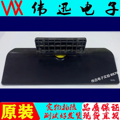 UA55KUC31SJXXZ三星电视底座原装