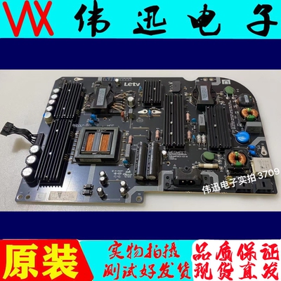 乐视L503IN原装电视电源板