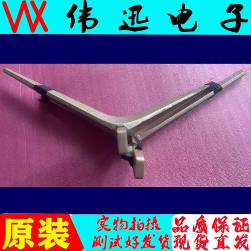 原装LED65X88u底座康佳电视底座