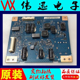 原装索尼KDL-42W700B/55W800B电视恒流板14STM4250AD-6S01背光板