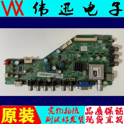 40-MS82G0-MAC2LG电视主板原装