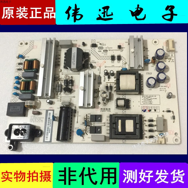 原装55G655Q3T55E9600长虹电视