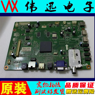 原装长虹3D42/32A4000IC/37A400IV电视主板JUC7.820.00055850屏