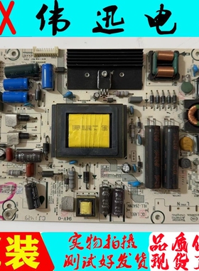 原装海信LED40K270 K260 42K370 42EC510N电源板RSAG7.820.5737