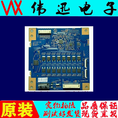 原装索尼KDL-55W950B电视恒流板