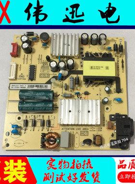 原装TCL 55Q1D 55C2电视电源板40-L121W/H4-PWE1CG L121H测试好