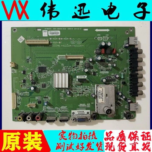 37K03HR电视主板创维原装