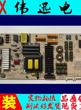 原装创维50G 电视电源板168P-L5K011-00 5800-L5K011-0010测试好