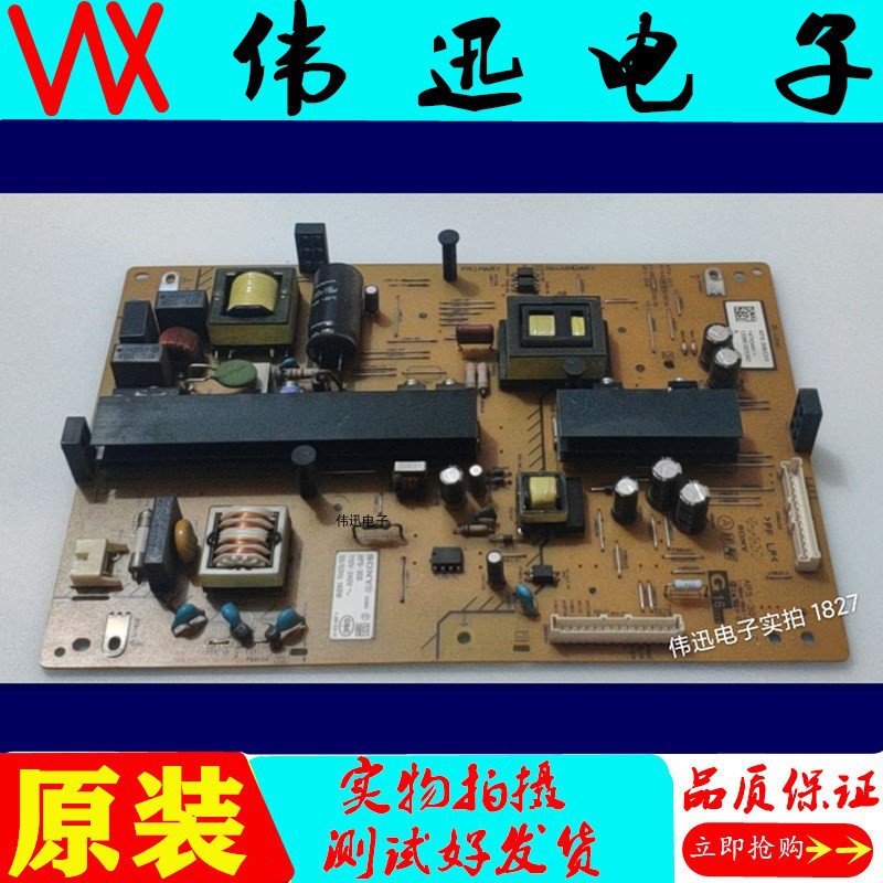 索尼KLV-42EX410/原装电源板