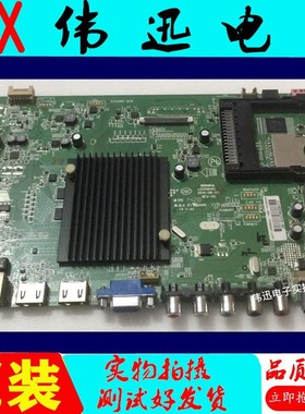 康佳LED42/50R6680AU/6610AU主板35019493 RTD2995 (D)0配屏可选