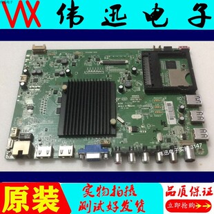 康佳LED42/50R6680AU/6610AU主板35019493 RTD2995 (D)0配屏可选