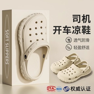 CATSECROCS凉鞋 夏季 官方正品 男士 2025新款 eva防臭防滑开车凉拖鞋