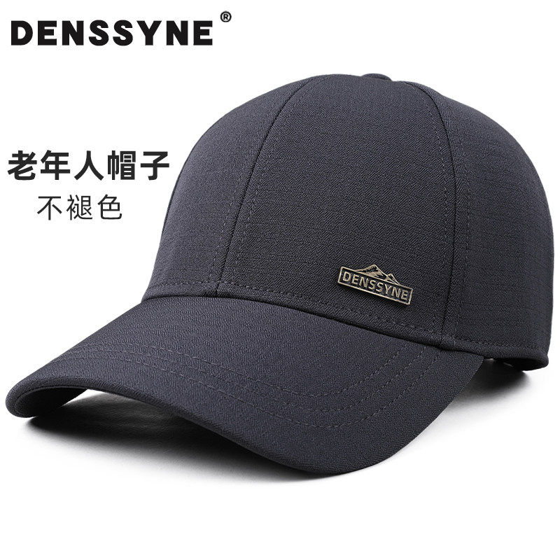 老年人帽子男款四季薄款户外硬顶图片