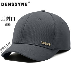 全封闭短檐帽子男士棒球帽不露头四季春秋硬顶短舌后封口鸭舌帽