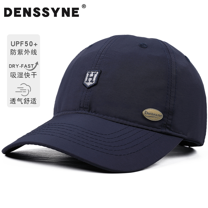 帽子男速干透气运动棒球帽女